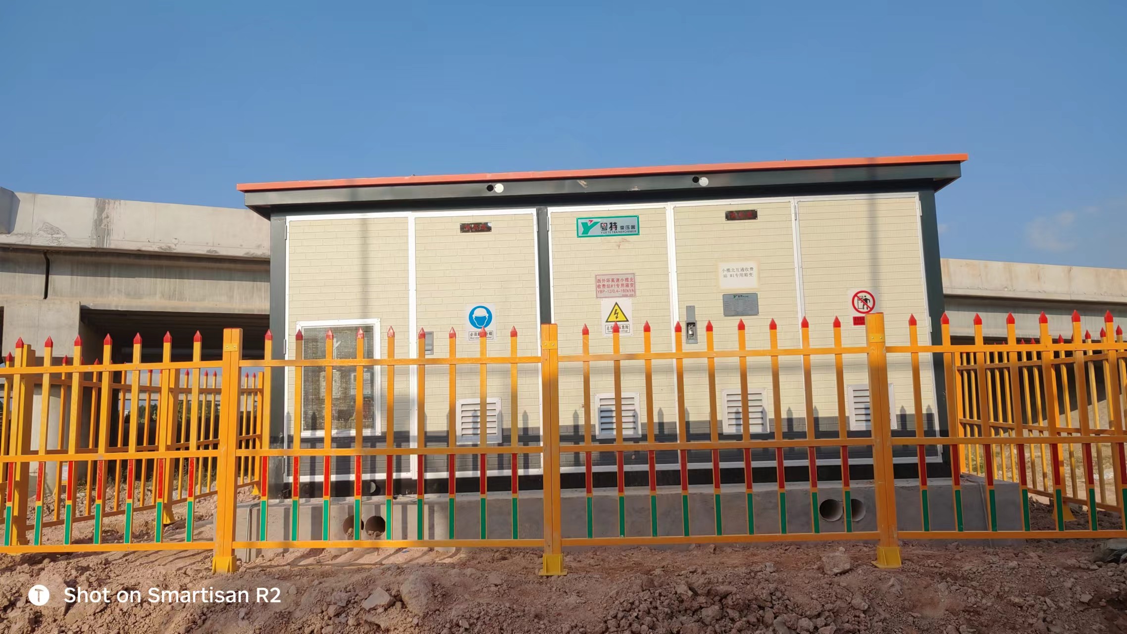 粵特電力集團，專(zhuān)業(yè)生產(chǎn)干式變壓器、油浸式變壓器、美式箱變和歐式箱變的領(lǐng)先廠(chǎng)家